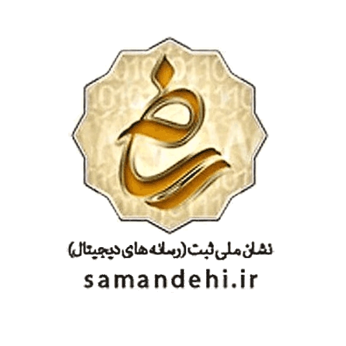 نشان-ملی-ثبت لوکسیرانا