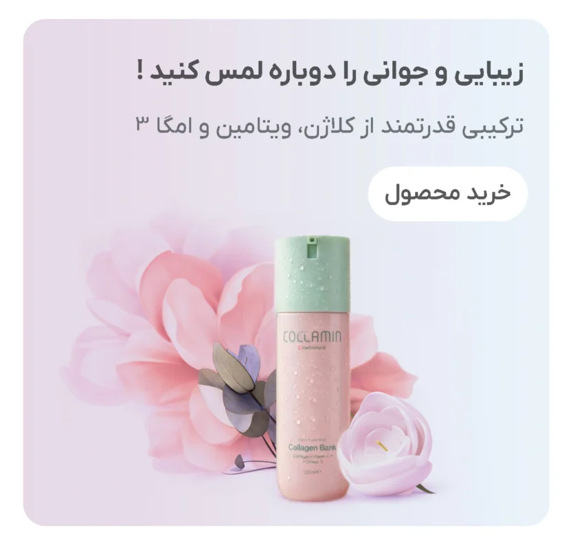 کلامین لوکسیرانا